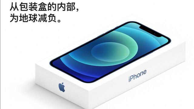 苹果调研问卷暗示,未来iPhone或将加入屏下指纹识别功能!