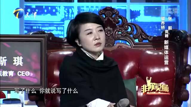 竞争太激烈,小哥现场记“黑账”,句句话都能置他人于“死地”