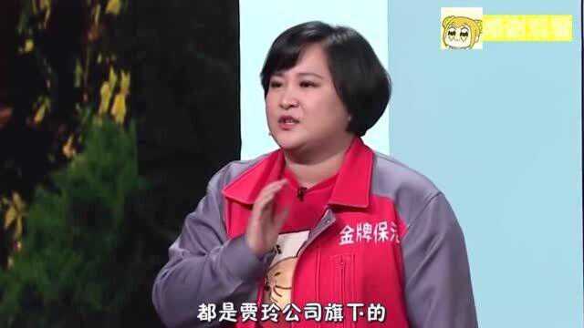 为何都称贾玲“贾老板”?原来除了张小斐,他们都是贾玲的员工!