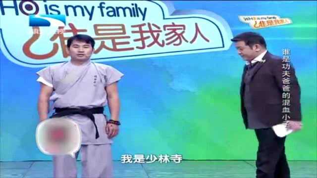 功夫老爸表演武术,刚开始还一本正经,到最后观众都忍不住乐了