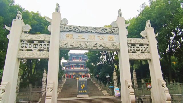 成语大水冲了龙王庙,你知道龙王庙在什么地方吗