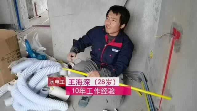 【20201125】极家精装工地探访:做自律、自信、自豪的极家人