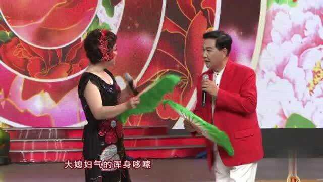 韩子平表演传统二人转,婆媳关系不融洽,大过年的也吵架