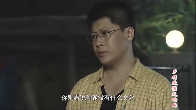 永强宁愿去银行贷款,也不去用小蒙的钱,广坤头一次如此赞同他!