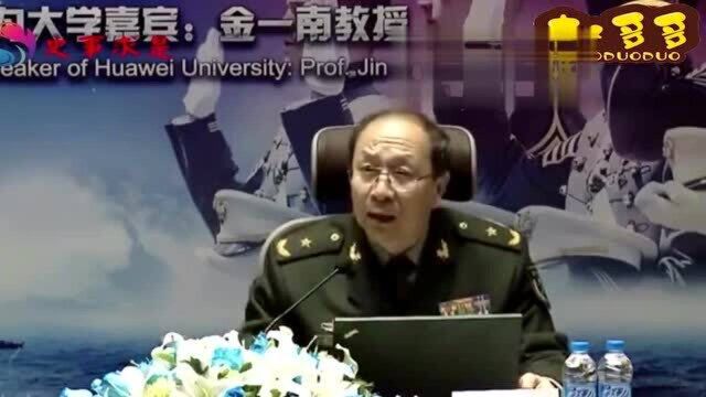 金一南讲述为将之道:指挥官一旦出了错,那便是灾难性的!