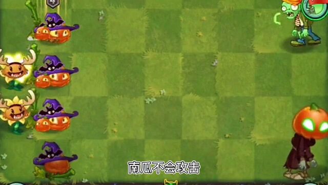 Pvz详解:南瓜巫师值不值得培养,我来告诉你