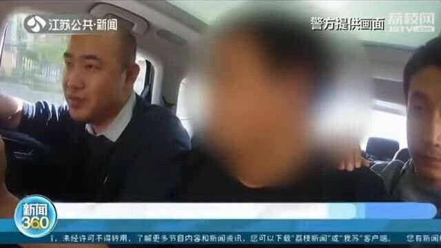 最后通牒!男子非法出售银行卡被刑拘 民警:涉“两卡”人员尽快投案!