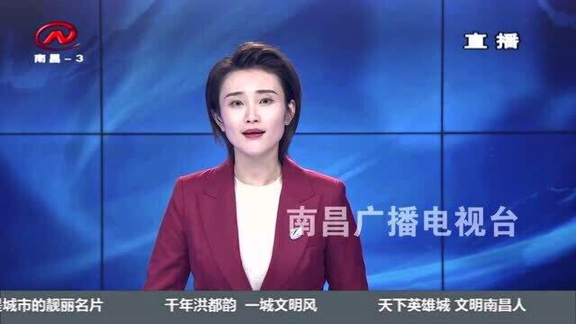 青山湖区:搭好平台 为科技创新插上金翅膀