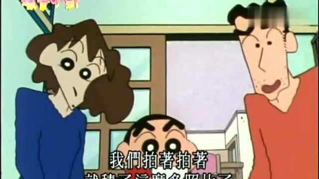 蜡笔小新:高中时的照片!小新爸爸又在回忆青春了