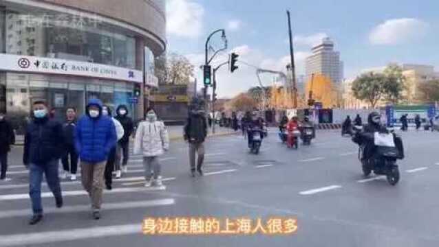 上海人很抠?歧视外地人?事实真的是这样吗?