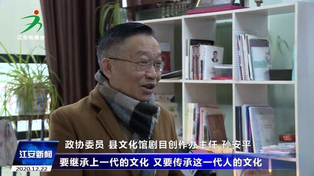 我给两会捎个话(一) 孙安平:情系文化事业 切实履行职责