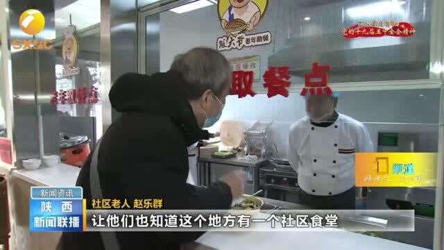 “饭大爷”圈粉的“奥秘”