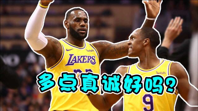 NBA搞笑配音:小洛佩兹绝杀球脑短路,詹皇、隆多互相玩套路?