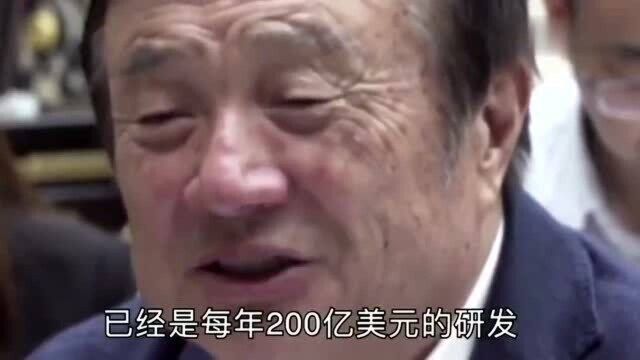 任正非:华为的今天,是专注努力干出来的!一席话让人热血沸腾!