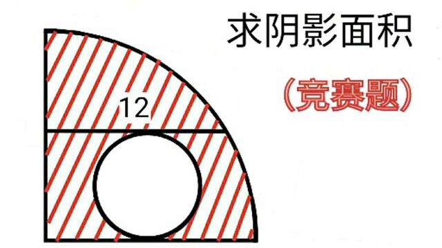 初中竞赛几何,辅助线你会做吗?(数学真奇妙)