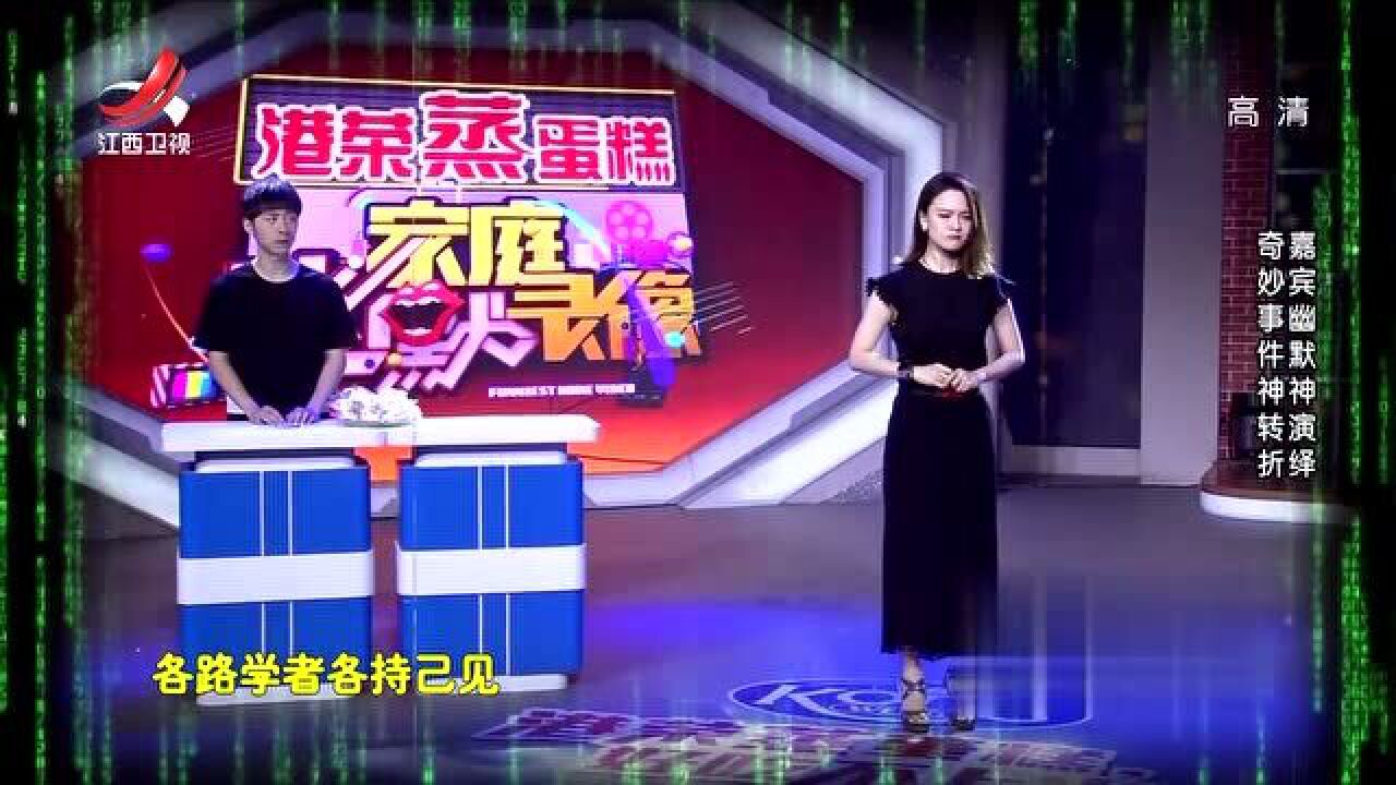 嘉宾幽默演绎《走进不科学》,奇妙“电流”事件出现神转折