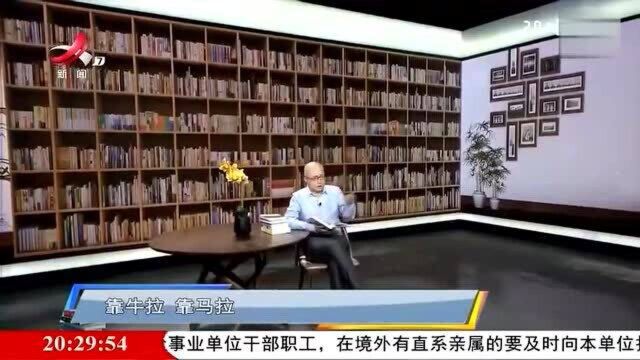 揭秘马尔萨斯人口论:工业革命带来技术发展,这套理论还有用吗?