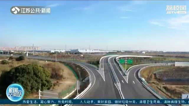 常宜高速公路正式通车 江苏高速公路中轴脊梁基本贯通