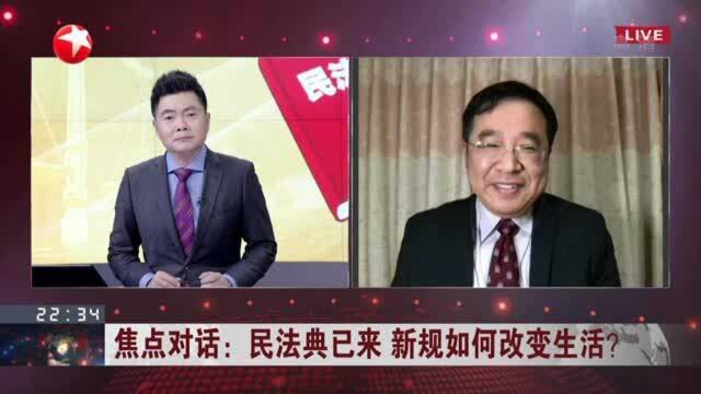 民法典已来 新规如何改变生活? 加大普法宣传 让民众理解“离婚冷静期”题中之义