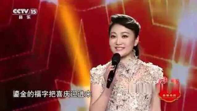 美女吴彦凝演唱《迎福来》,激情欢乐,动听醉人