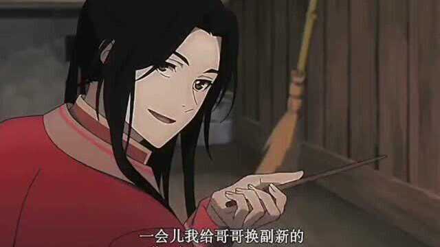 天官赐福:花城是个哥哥控,无论谢怜说什么都无条件信任哥哥!