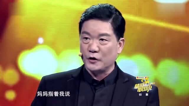 台湾最大黑帮洪门大公子,38年监禁结束后,竟参加综艺节目!