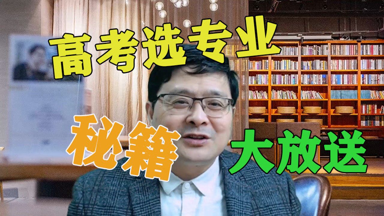 河南考生模拟考620分,想读软件专业?能读什么大学?用这个数据