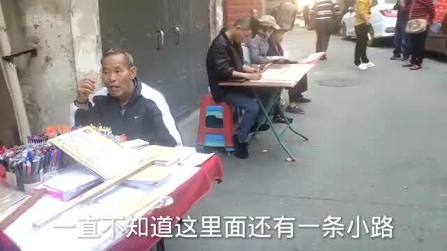 广西柳州这条巷子最富裕,里面个个都是大师级,无知的大众还真信了!