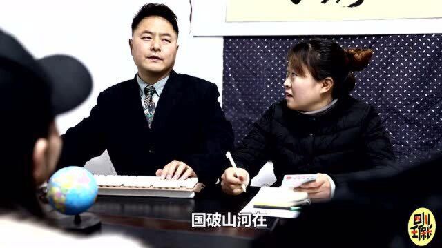 四川方言:两个同名人改名字,起的名字把工作人员逗笑了!