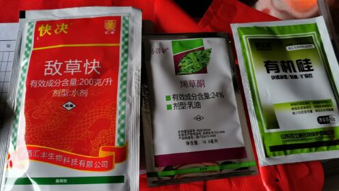 【腾讯视频】 12岁初中女生校内喝除草剂自杀 妈妈：女儿说遭男生长期欺负