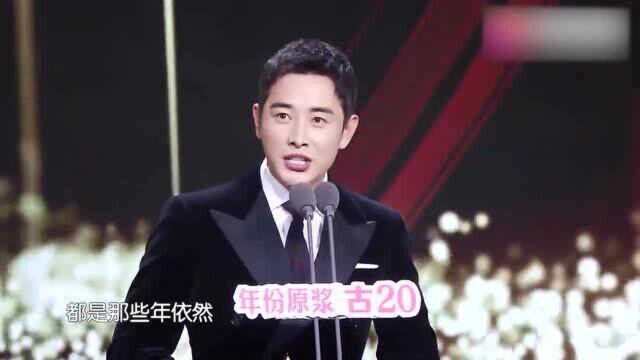 实力男演员罗晋,气质温和外形俊朗,表演直击人心!