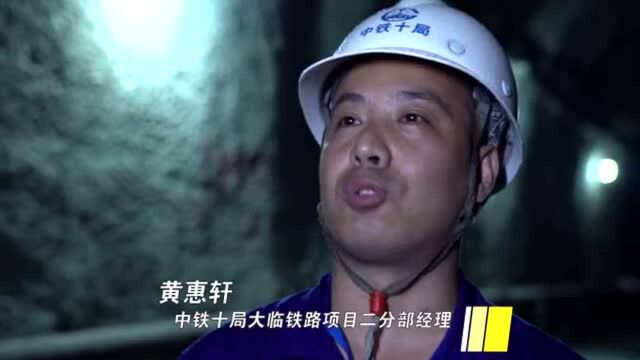 《跨越之路》:书写云南临沧开放发展与大临铁路建设