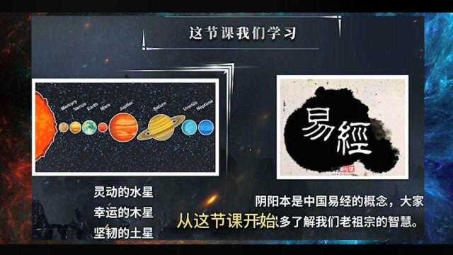 占星学中的商业之星水星解读