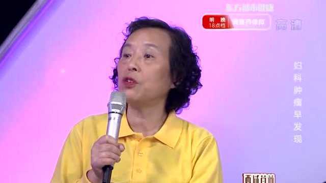 女性注意,死亡率最高的妇科肿瘤就是它!没生孩子的易中招