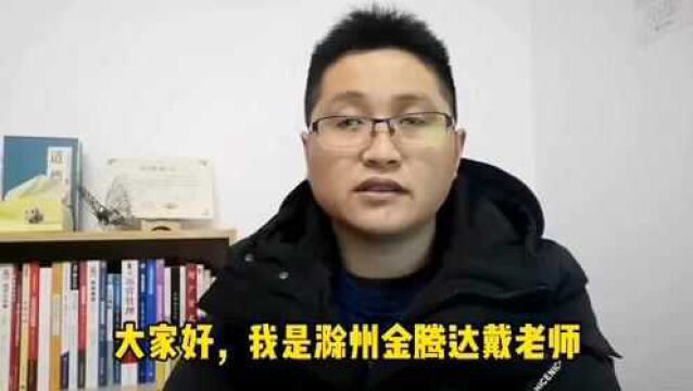 滁州金腾达戴老师:为什么农民工工资高于大学生?其实这是好现象