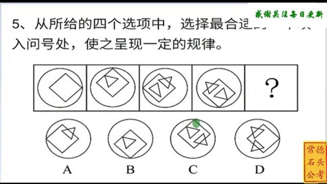 国考真题,题目不难但很经典,解题思路值得参考和借鉴