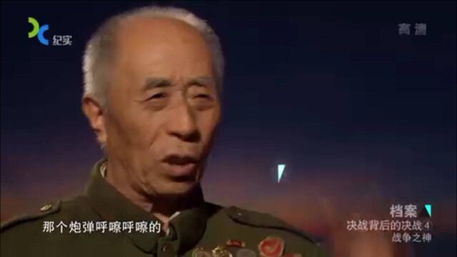 4国共锦州攻坚战有多激烈?看到城墙的场景,瞬间胆战心惊