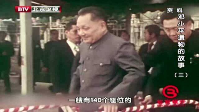 1978年小平同志访问日本,参观了日本钢铁之城君津,视频记录下这一幕