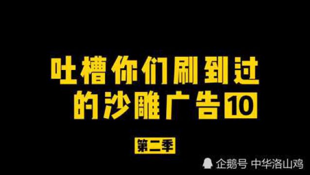 吐槽你们经常刷到的沙雕广告之医师华佗竟然吊打曹操最后一统三国