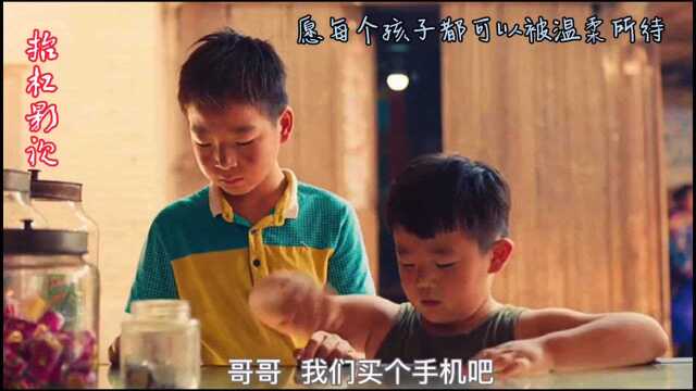 一块钱的温暖