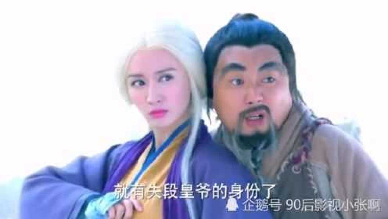神雕侠侣一灯大师老顽童等人大战金轮法王