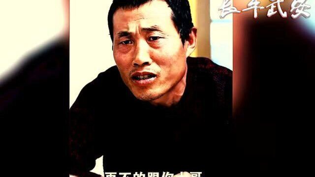 文人怎么能折腰呢?你说对吧