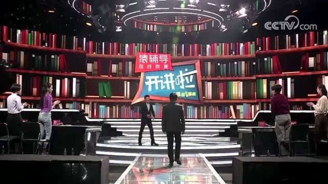 科学冷知识:北京时间来源于北京?(上)