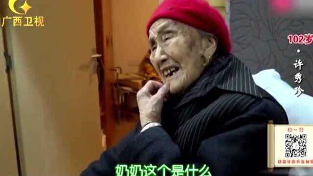 102岁老人长“龙角”,医生说是长寿标志,真是罕见!