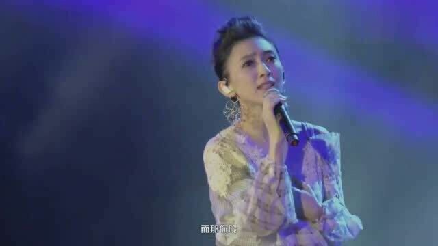 戴佩妮优雅演唱《怎样》,经典旋律引发全场大合唱,太震撼了