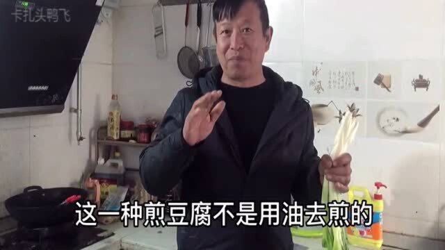 大葱卖不出去怎么办?小伙想到一个好办法,让自己也当一次土豪