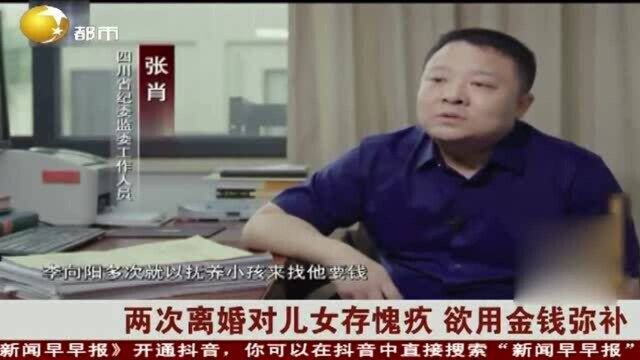 网络举报问题确实存在“严书记”被判有期徒刑十年