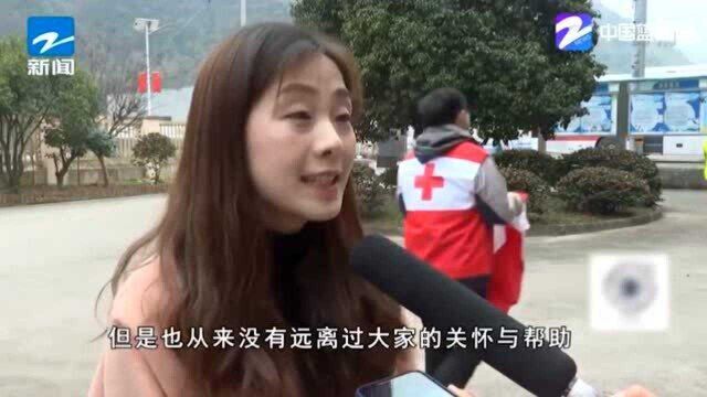 暖心!余姚:红十字会网络筹资 留守儿童温暖过年