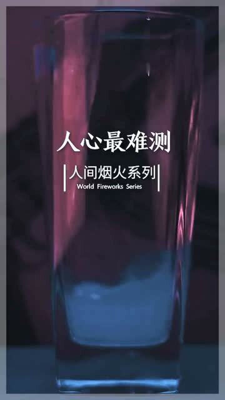 吾本非凉薄之人奈何世人教我尝遍人间冷暖看透世态炎凉至此淡漠成性