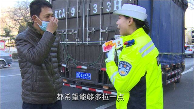 货车“海拔太高”招惹到交警姐姐,这一查原来是“好心办错事”!